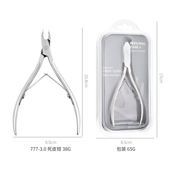 Professional nail clipper nail clipper dead skin cut stainless steel…