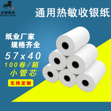 �S��ֱ�����l���������yСƱ��57x40����57x40������ӡ�����y��