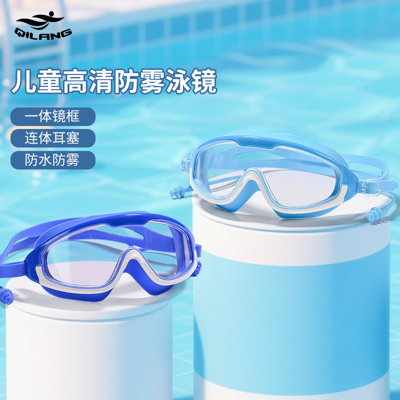 Gafas de Natación de Marco Grande para Niños de PC Antivaho para Natación