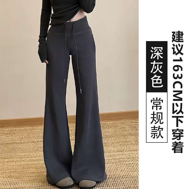 灰色微喇叭运动裤子女款2025年秋季新款高腰显瘦休闲阔腿马蹄卫裤|undefined