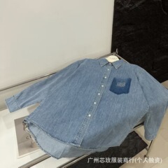 MIU系正确原2025新款牛仔刺绣贴布男女同款显瘦百搭气质衬衫外套