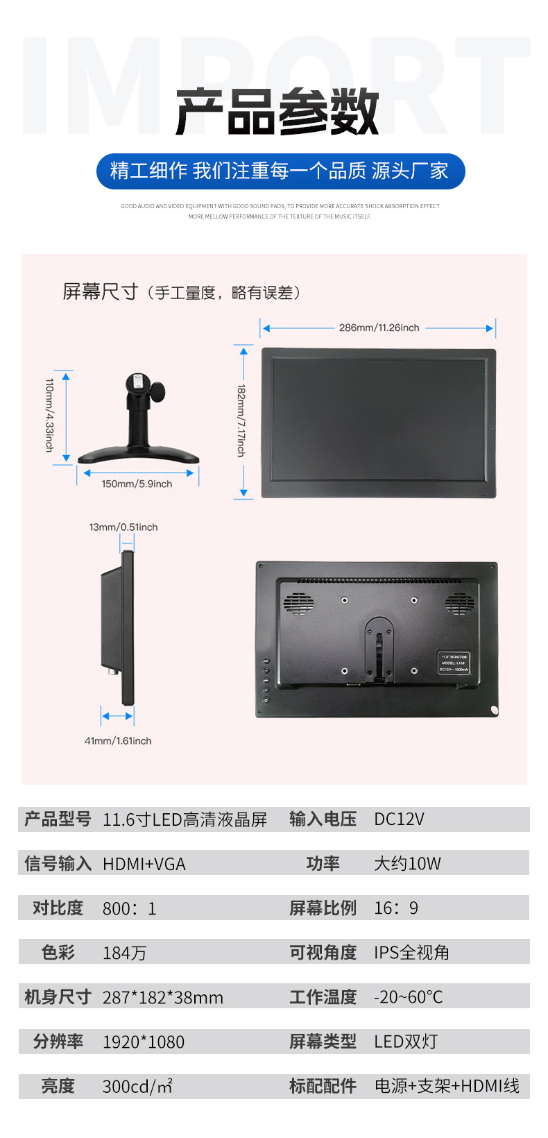 11.6inch Touch Monitor 1080 High-Definition Ips Full-View HDMI Industrial Vehicle-Mounted Monitor Vga Display
