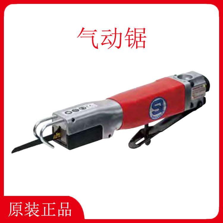 SHINANO信浓气动锯SI-4700B-4710-4710F