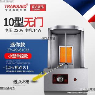 Y Barbecue Machine Commercial Automatic Rotating Barbecue Bibimbap Turkish Brazilian Meat Sandwich Electric Gas Barbecue Machine