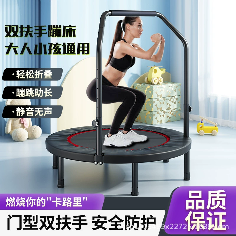 Батут бытовой детский домашний фитнес-батут пружинная кровать батут для взрослых фитнес-оборудование оптом