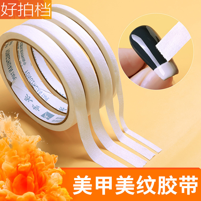 Nail Art Plaid Tape Stickers French Stripe Isolation Tape Adhesive Tape Magic Mirror Powder Special Auxiliary Tool