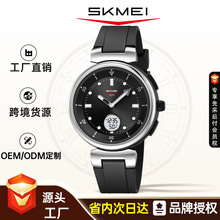 SKMEI时刻美电子表硅胶男士商务跨境防水夜光时尚闹钟秒表石英表