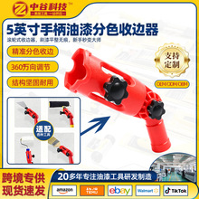 跨境热卖转接头杆连接器转换头滚筒刷毛刷通用加长万向夹持器夹子
