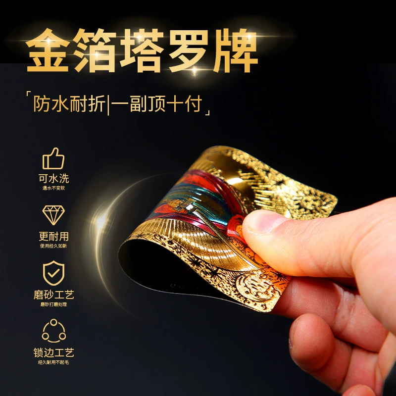Водонепроницаемая классическая краска воды ПВХ, настольная игра, карта