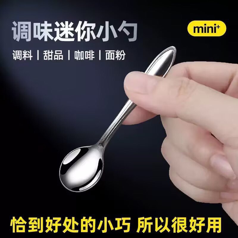 짧은 손잡이 가정용 스테인레스 스틸 조미료 스푼 커피 스푼 주방 조미료 스푼 미니 작은 스푼 작은 스푼 도매
