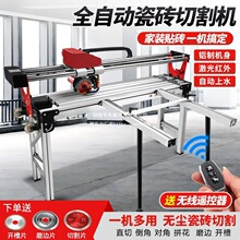 电动台式瓷砖切割机水刀多功能红外线推刀45度倒角石材磨边开槽