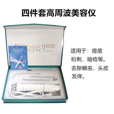 Portable High Frequency Electrotherapy Electrotherapy cosmetic instrument ozone cosmetic instrument high frequency Electrotherapy Electrotherapy comb