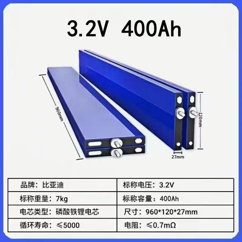Brand New Byd 3.2V400Ah Electric Vehicle Lithium Iron Phosphate Blade Battery Large Single Energy Storage Power Supply