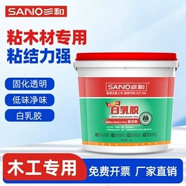 清洗/养护剂;玻璃胶;金属漆