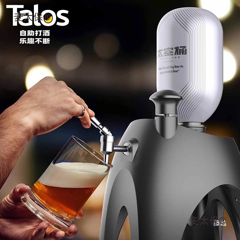 Talos塔罗斯3L5L10L太空桶便携户外打酒器小酒窝打酒凳一次麦太保