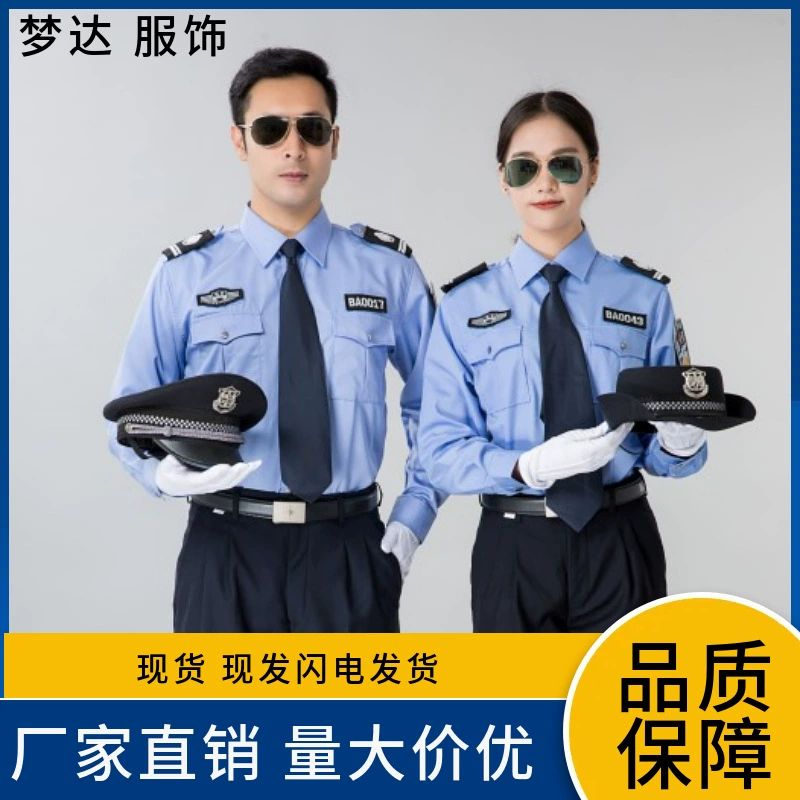 Форменная рубашка для охранников, униформа для службы безопасности, одежда для сотрудников охраны, с длинным и коротким рукавом, костюм охранника, кепка, логотип, рабочая одежда, летняя