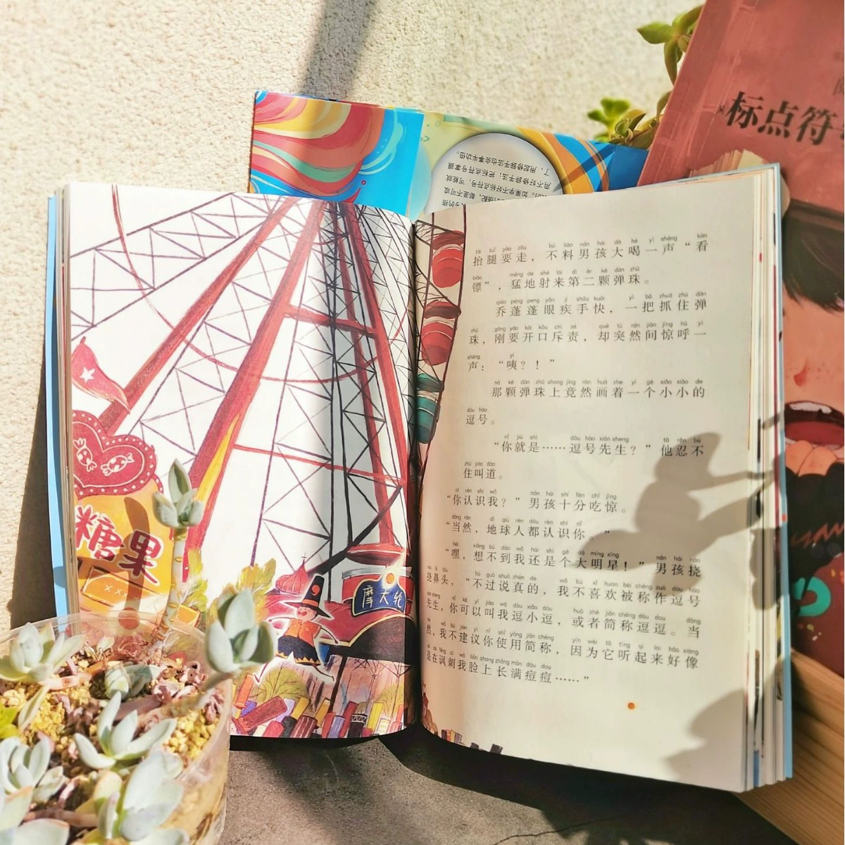 Подлинные наборы книг для детей, которые любят читать, в двух томах фонетических заметок для написания большого труда, знаки пунктуации, мобилизация