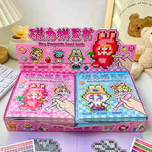 创意卡通拼豆豆本游戏场景贴纸diy儿童益智玩具材料包磁力拼豆书