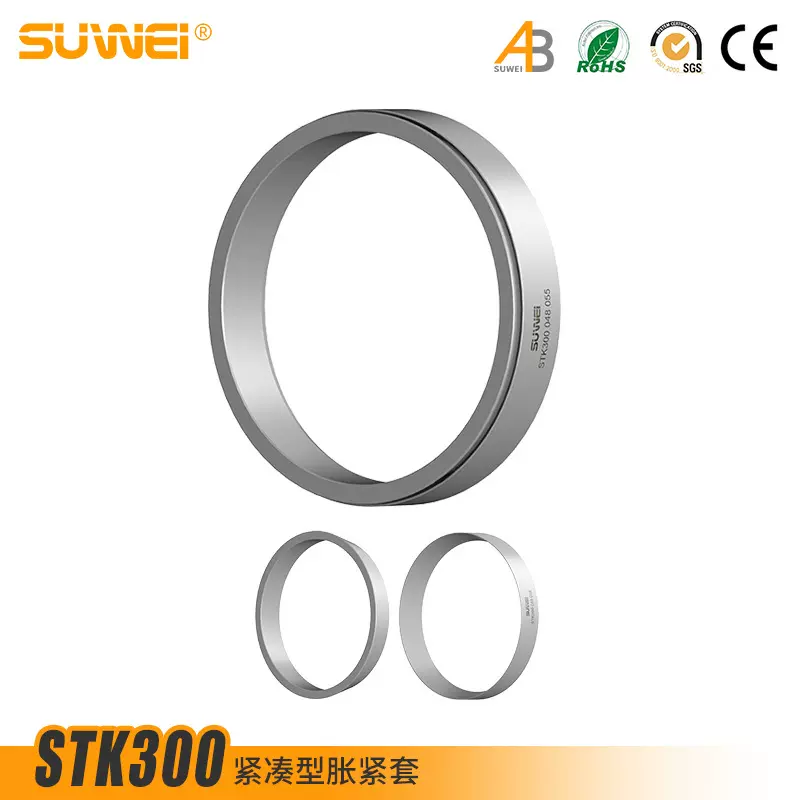 STK300锁紧环Z1型胀套胀紧套涨套涨紧套tlk300 ktr150 rck50特价