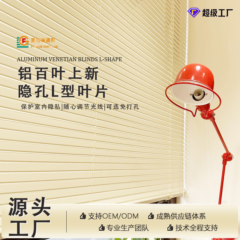 Aluminum Alloy Blinds Without Punching Bathroom Kitchen Bedroom Waterproof High Blackout Roller Blinds Factory Piece