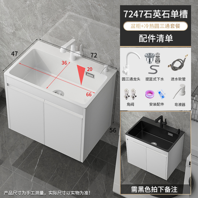 Tanque único 7247 lavabo de cuarzo blanco + gabinete de suspensión blanco puro +