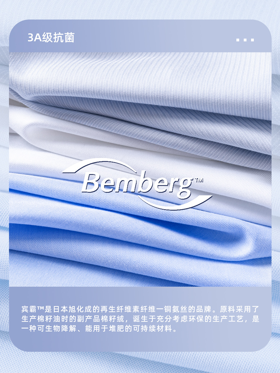 2025 primavera nuevo cobre amoniaco algodón BINBA DP camisa sin bordes hombre de mangas largas de alta calidad ropa de hombre de negocios