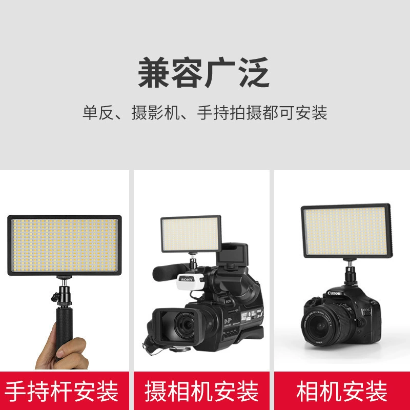 Светодиодный светильник Light Light 416 32W освещение для фотографии якорь Meiyan Свет живой уличный блочный свет