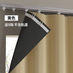 2025 New Full Blackout Curtain Shade Cloth Bedroom Finished Balcony Insulation Sun Protection Window Simple Curtain No Punching
