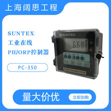 suntexIPH/ORPPC-350÷ 405-60-SC늘OpHӋ