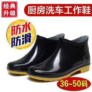 ��ʿ�̿�ˮЬ��a��ѥ���ض�Ͳ�͎ͷ�����ĥ�ڱ���ˮЬ46 48 50