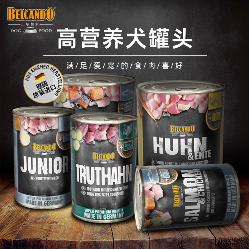 Маленькая слива, немецкая банка BELCANDO, индейка, утка и рыба, мокрая еда, скобы, питательная банка
