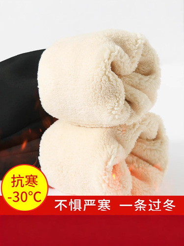 Specially available for thick light panel lamb cashmere leggings for women in autumn and winter, high-rise tights, thermal pants, yoga pants, stovepipe