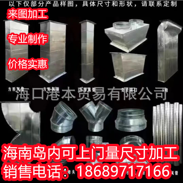304不锈钢角钢风管圆法兰片非标不锈钢定安县法兰螺旋圆管风机镀