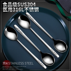 304ステンレス316スプーン家庭用食事スプーンスプーンスープ韓国式長柄スプーン厚い攪拌スプーンスプーンスプーン