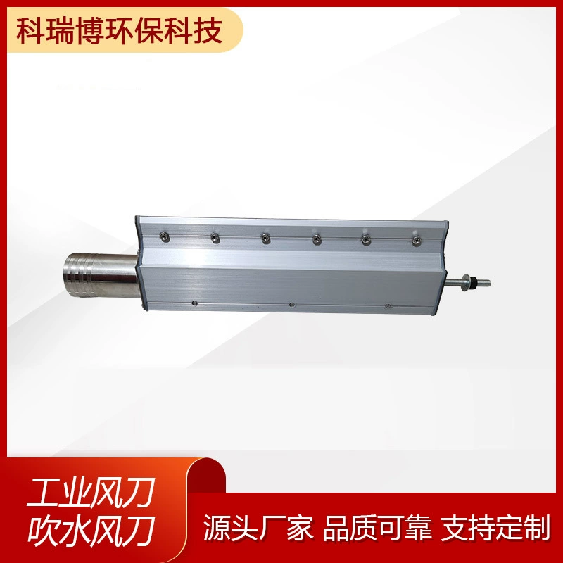 Алюминиевый сплав ветряных ножей в бутылках с быстрой выдувной водой сухой ветряный ножи автозапчасти для выдувных ветряных ножей