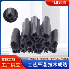 ��늙���܇���b����Ԫ�ұ�䓎����ͺ��ܷ�l�z�l䓽zEPDM�͸ߜ�