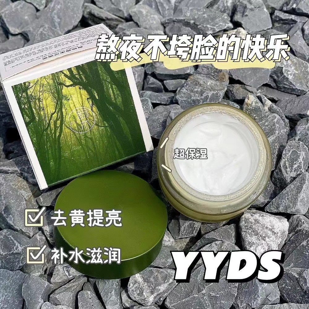 Yunmu trufa blanca conjunto de cuatro piezas hidratante brillo color de la piel cuidado facial cosméticos producto traje generación pelo