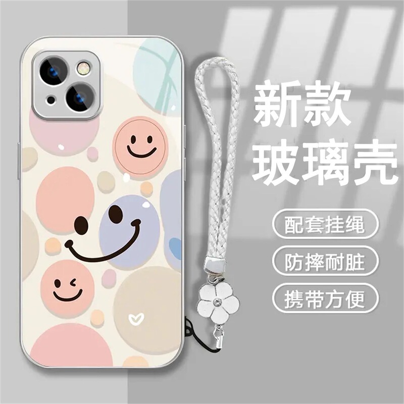 彩色缤纷笑脸适用苹果16华为vivo小米oppo金属漆玻璃防摔手机壳套|undefined