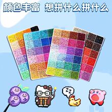�ں϶�ƴ��264ɫ����װ2.6mm�����1000����ͯ����ƴͼƴ��ƴ��װ