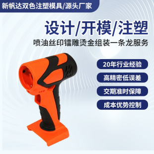 ����늄ӹ����pɫ���z�⚤ģ���pɫ����ģ�߼ӹ� �pɫע��ģ�ߏS