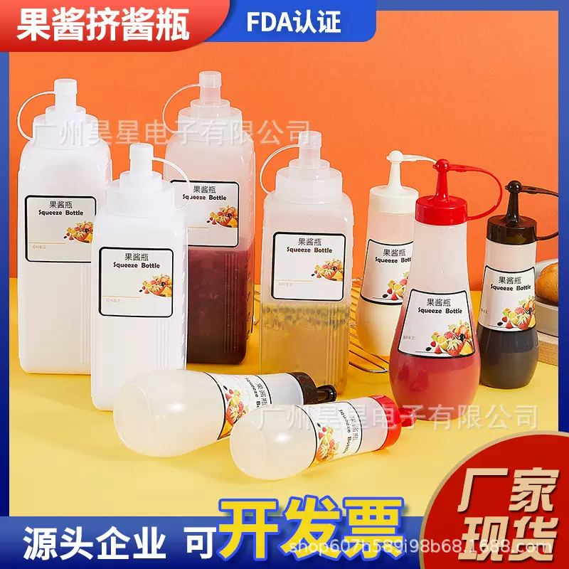 厂家直销塑料挤酱瓶240-1000ml番茄果酱瓶沙拉酱料瓶大口径调味瓶