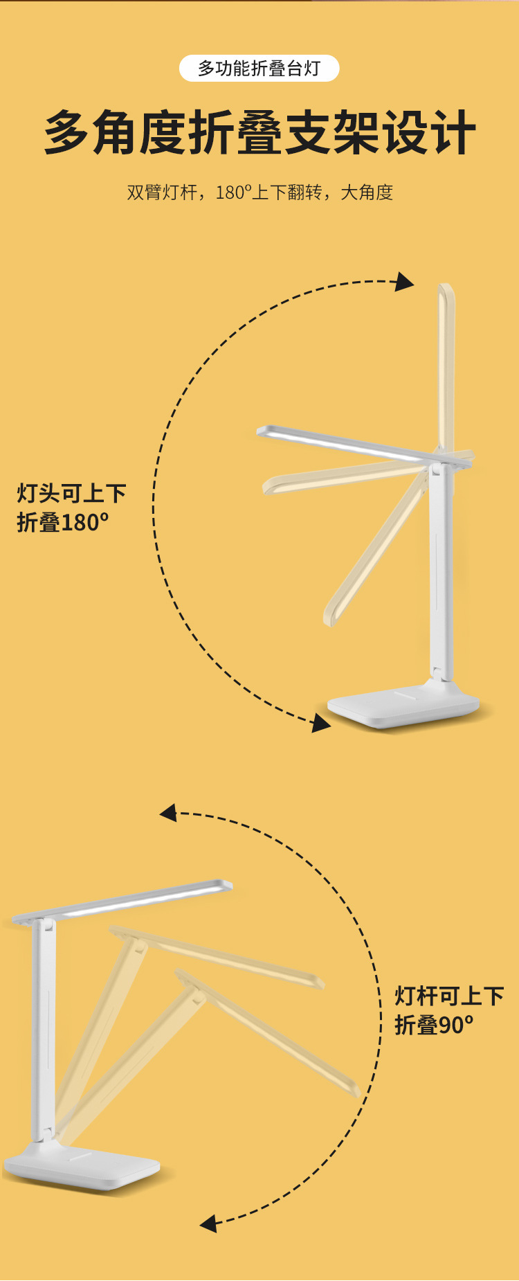 护眼台灯触摸调光调色护眼书桌学生宿舍充电学习儿童卧室床头灯详情11