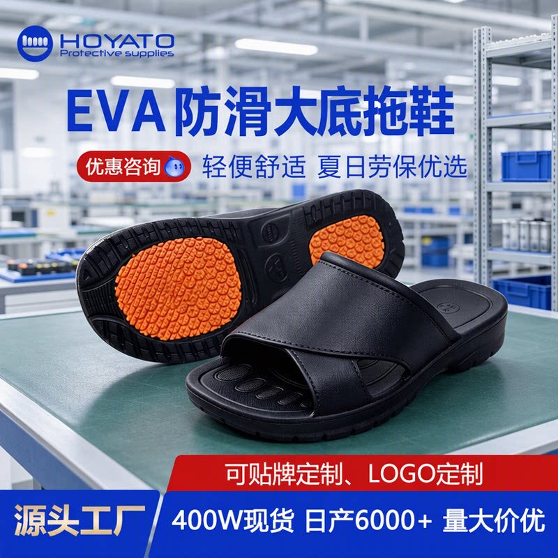 Directly from the Manufacturer, Anti-Static, Non-Slip, Breathable Slippers That Can Be Worn in All Seasons, Soft and Comfortable for Home Use, with a Feeling of Stepping on Poop Directly from the Manufacturer, Anti-Static, Non-Slip, Breathable Slippers That Can Be Worn in All Seasons, Soft and Comfortable for Home Use, with a Feeling of Stepping on Poop