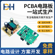����PCBA�Դ��巽���_�l���a����������ư��_�l�OӋPCB�Ӱ�