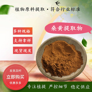 ɣ�S��ȡ�� ˮ����ɣ�S�� 500g/�� Դ�S10-50% ֲ���sɣ�S����