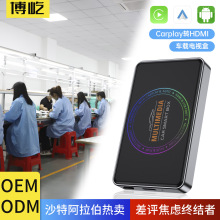 carplayo܇dҕlDpWIFIоDocarplayDHDMIҕ