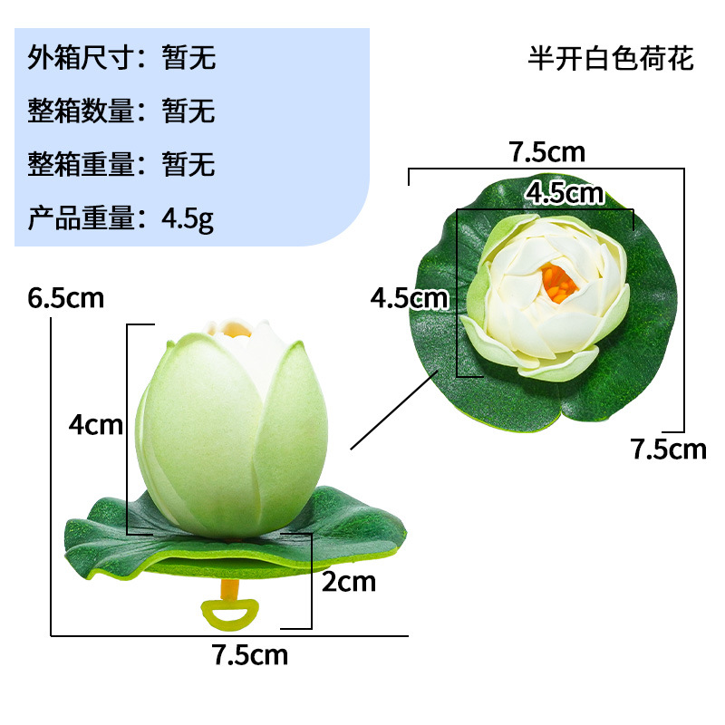 Método antiguo de cultivo de peces 10cm flor falsa de loto de simulación piscina de peces decoración de pecera flor de color flor artificial lirio de agua flor seca al por mayor