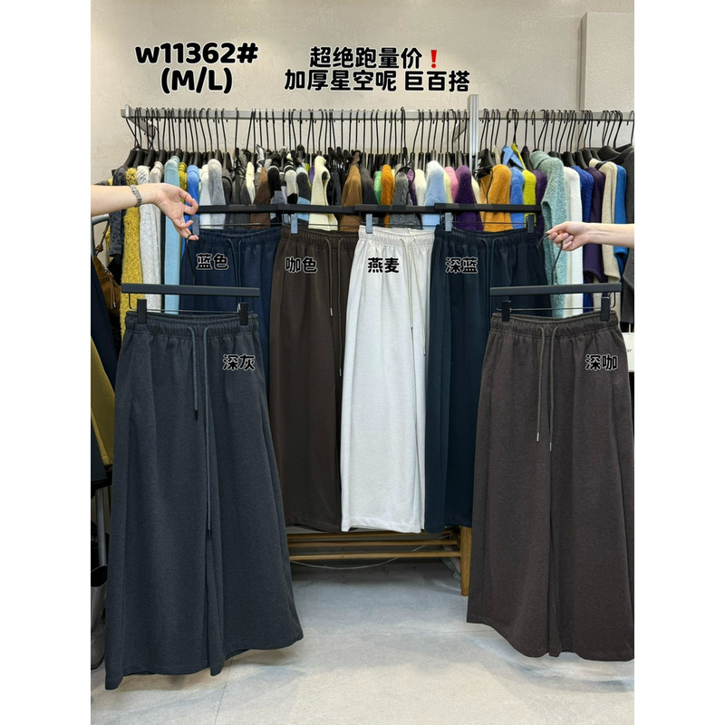 +（唯一家）-｜超跑量巨百搭好穿呢料松紧腰休闲裤(配腰绳)w11362|undefined