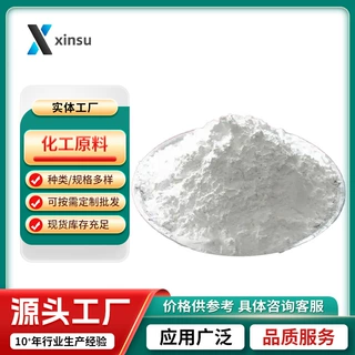 肾上腺酮 皮质酮 11Β,21-二羟基-孕烯-3,20-酮 50-22-6