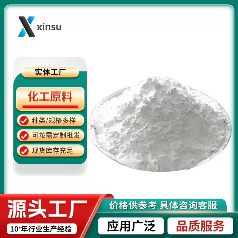 虫胶酸 紫胶桐酸 9,10,16-三羟基十六烷酸 533-87-9